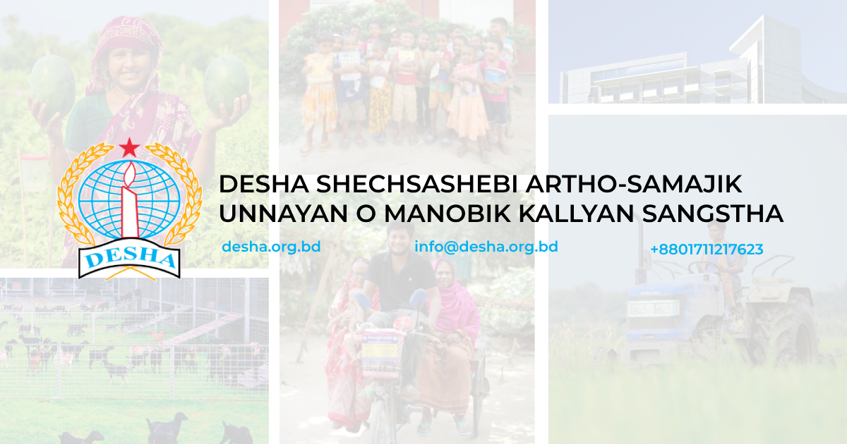 Disha Secchasebi Artha Samajik Unnayan O Manabik Kallyan Sangstha logo